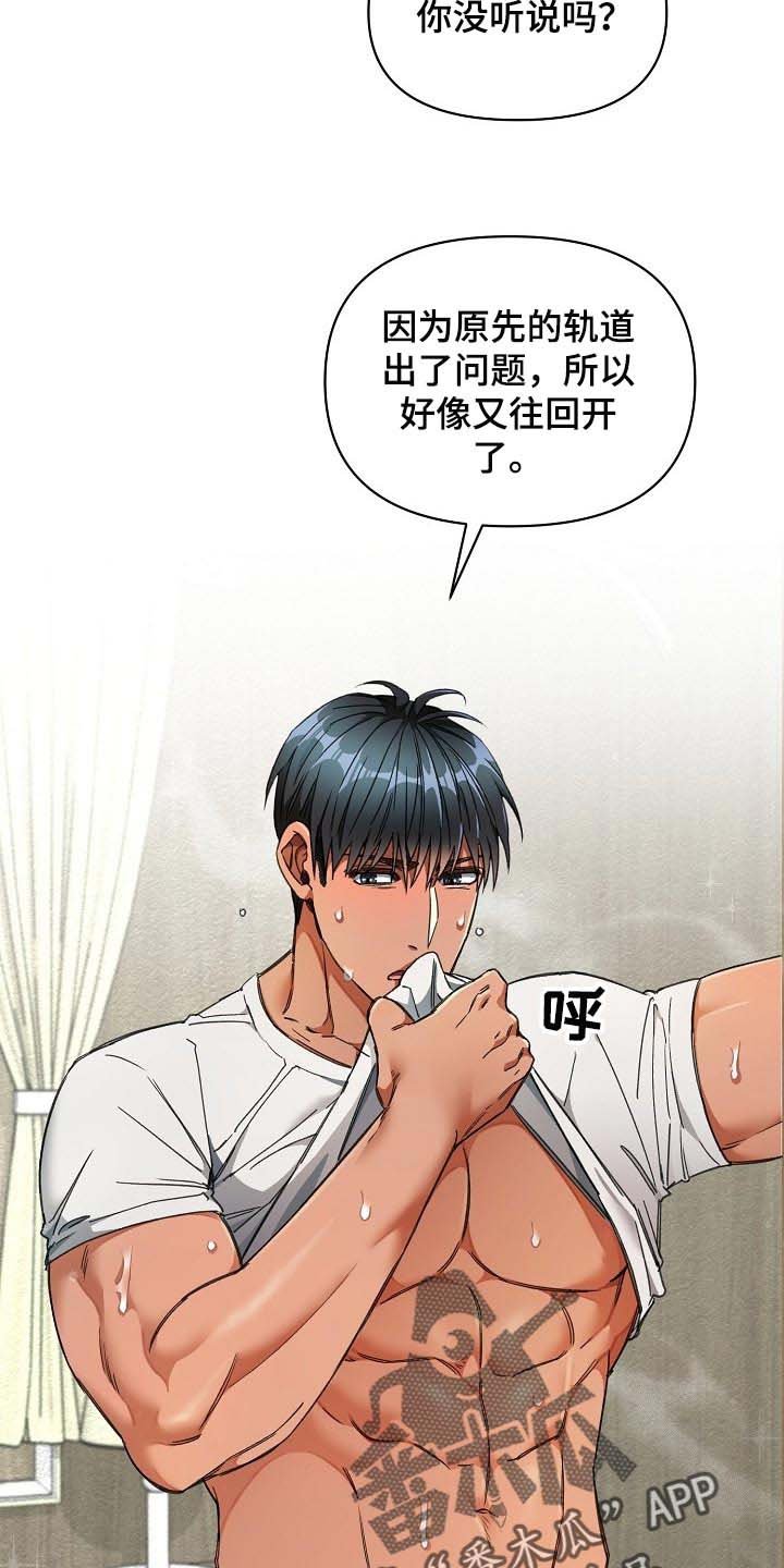 第19章：讨我欢心