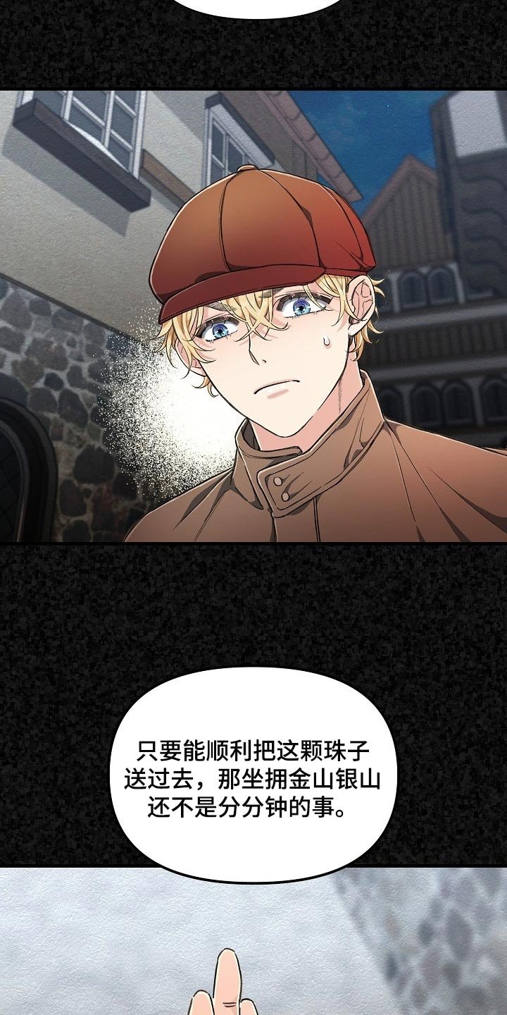 第19章：讨我欢心