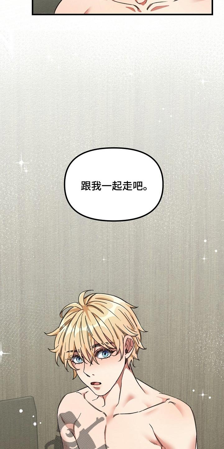 第19章：讨我欢心
