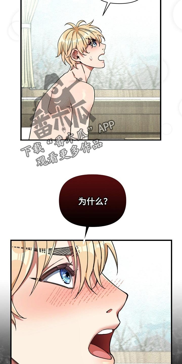 第19章：讨我欢心