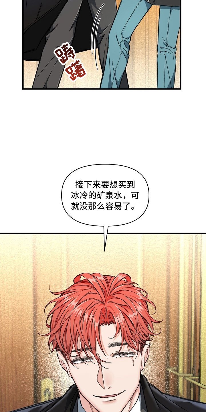 第2章：拦路虎