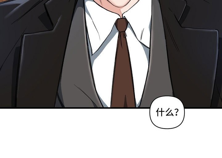 第2章：拦路虎