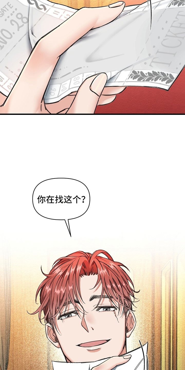 第2章：拦路虎