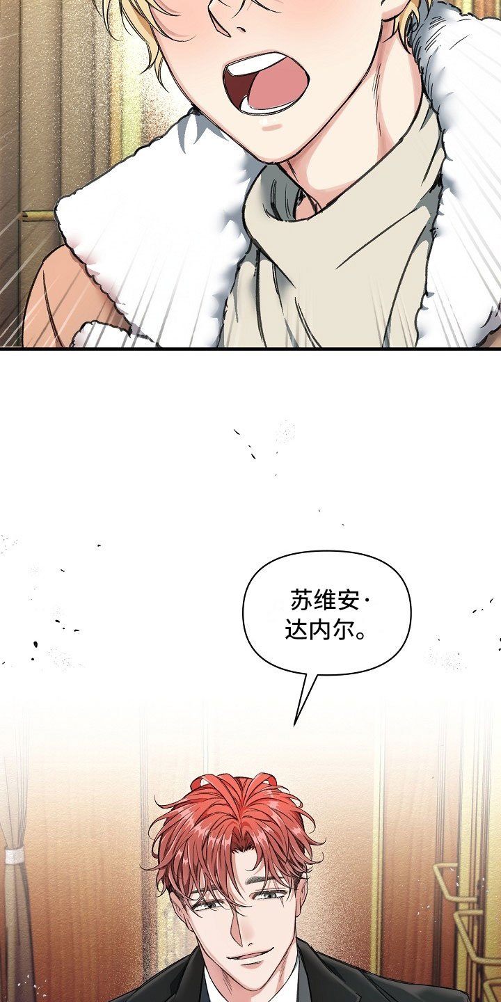 第2章：拦路虎