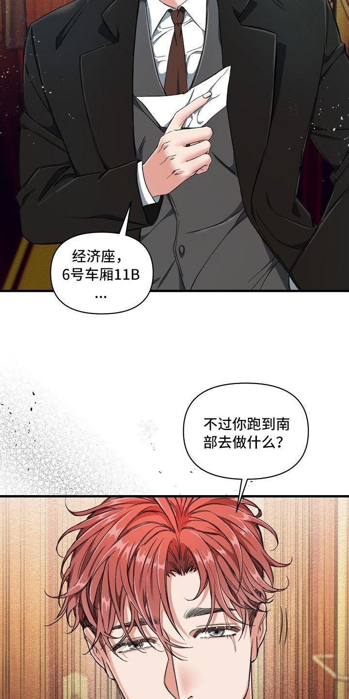 第2章：拦路虎