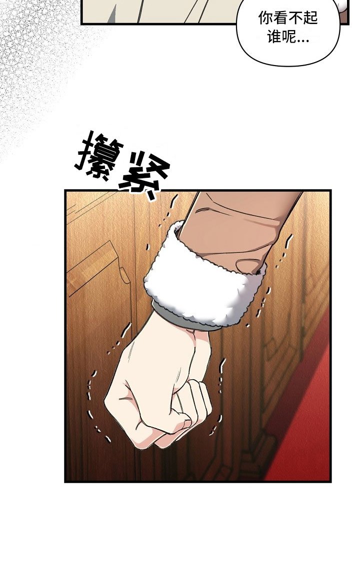 第2章：拦路虎