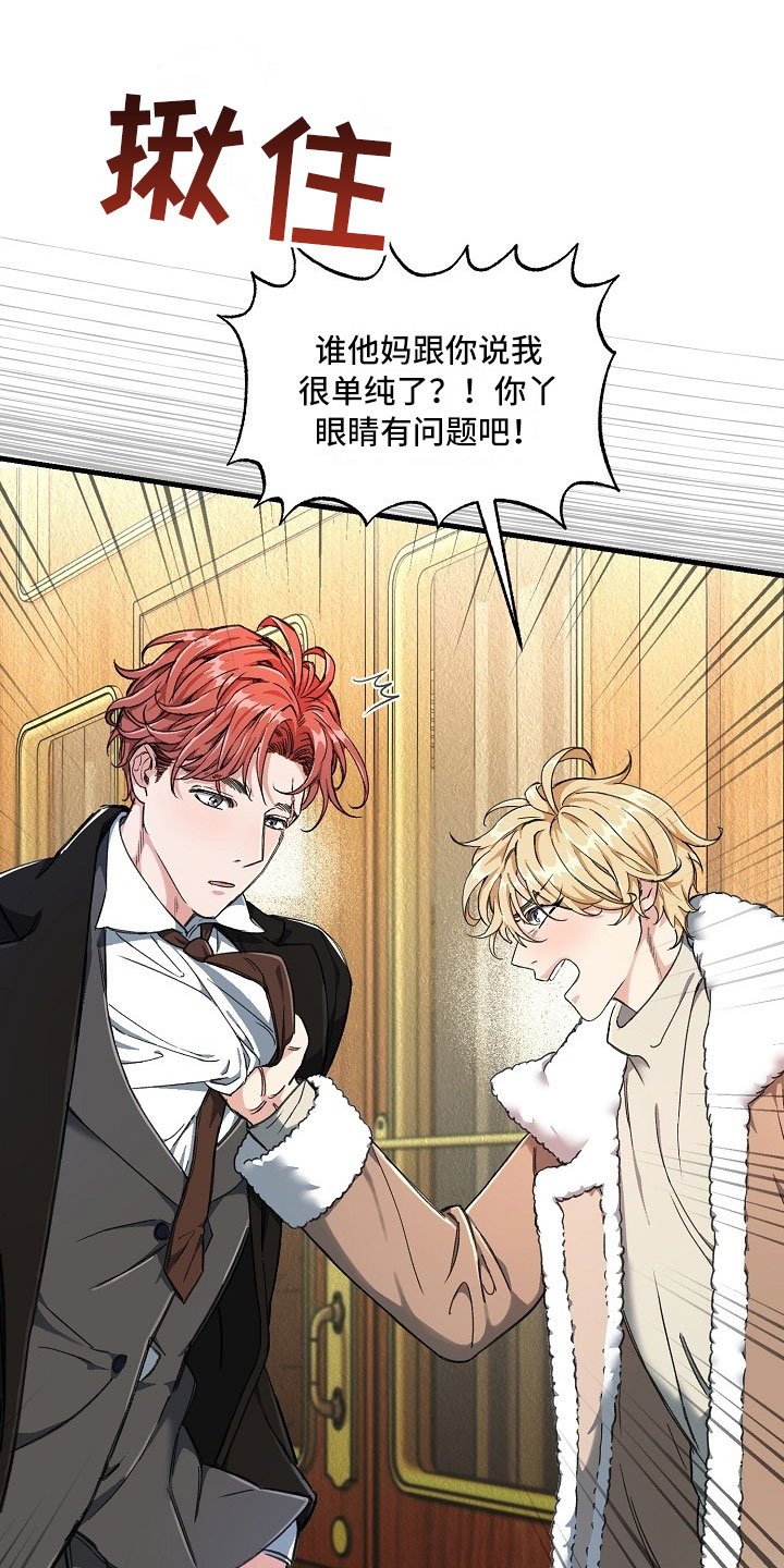 第2章：拦路虎