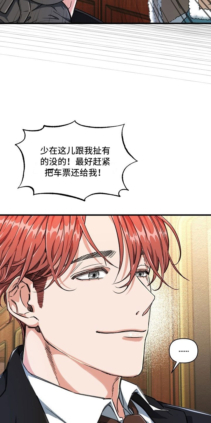 第2章：拦路虎
