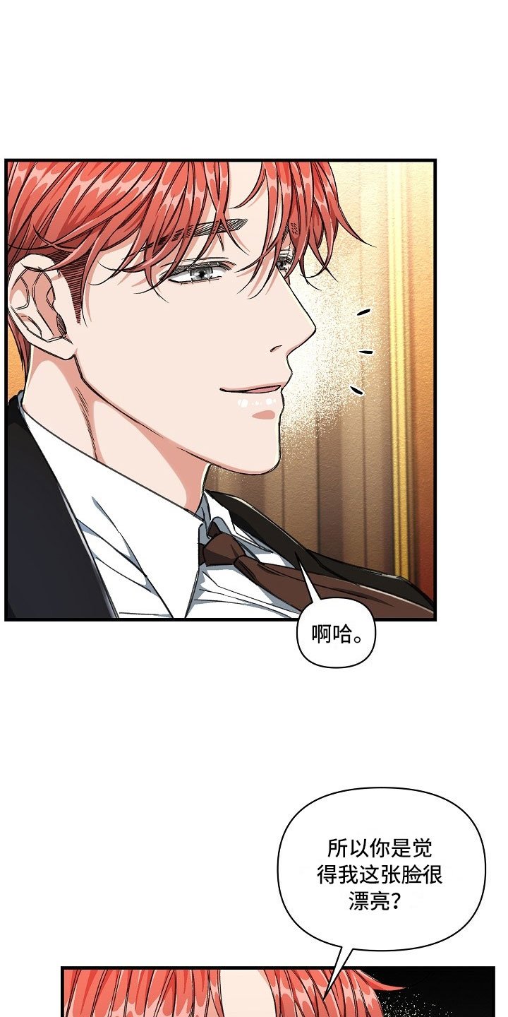 第2章：拦路虎