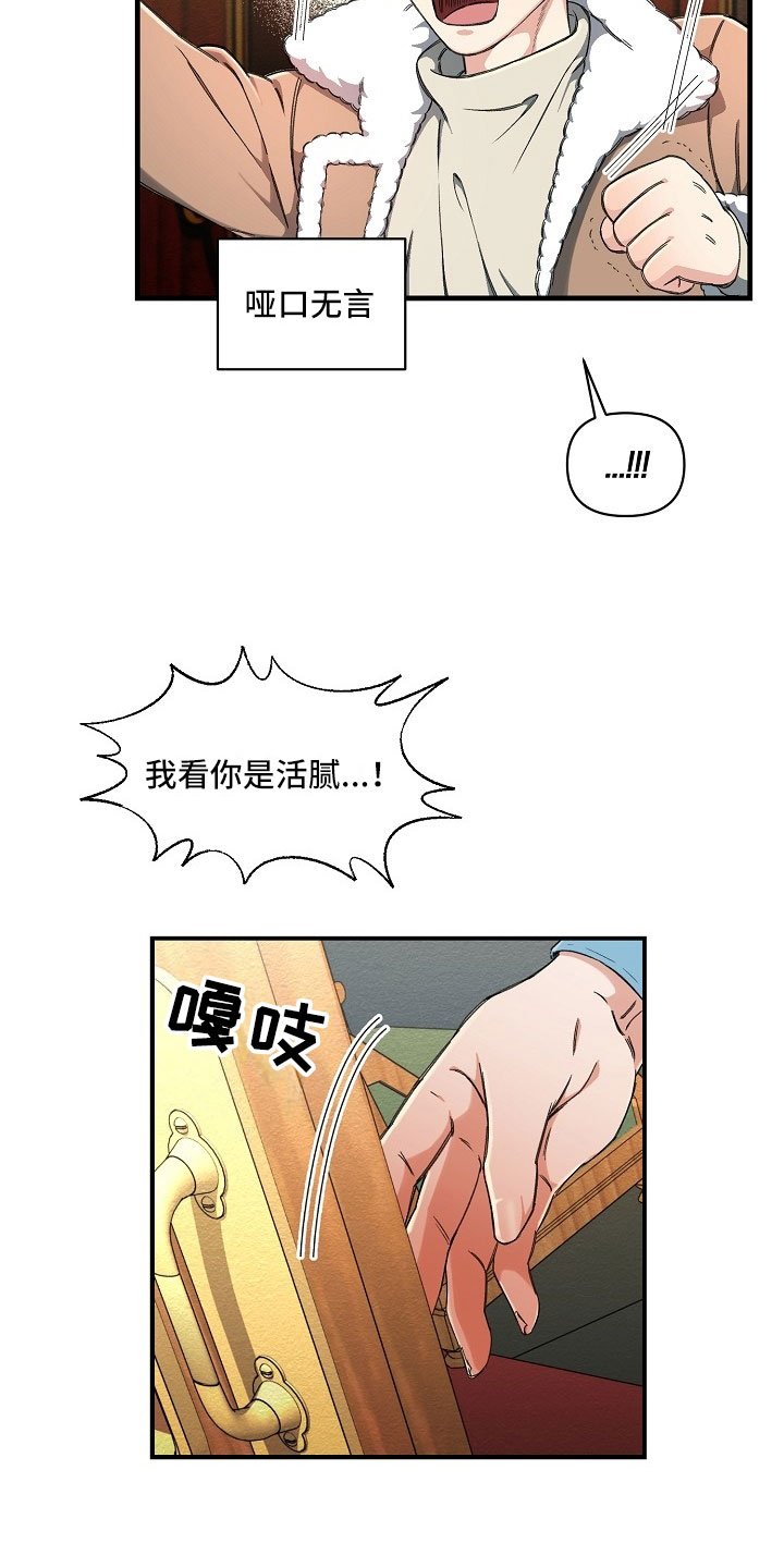 第2章：拦路虎