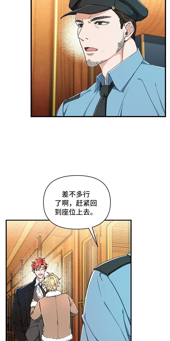 第2章：拦路虎