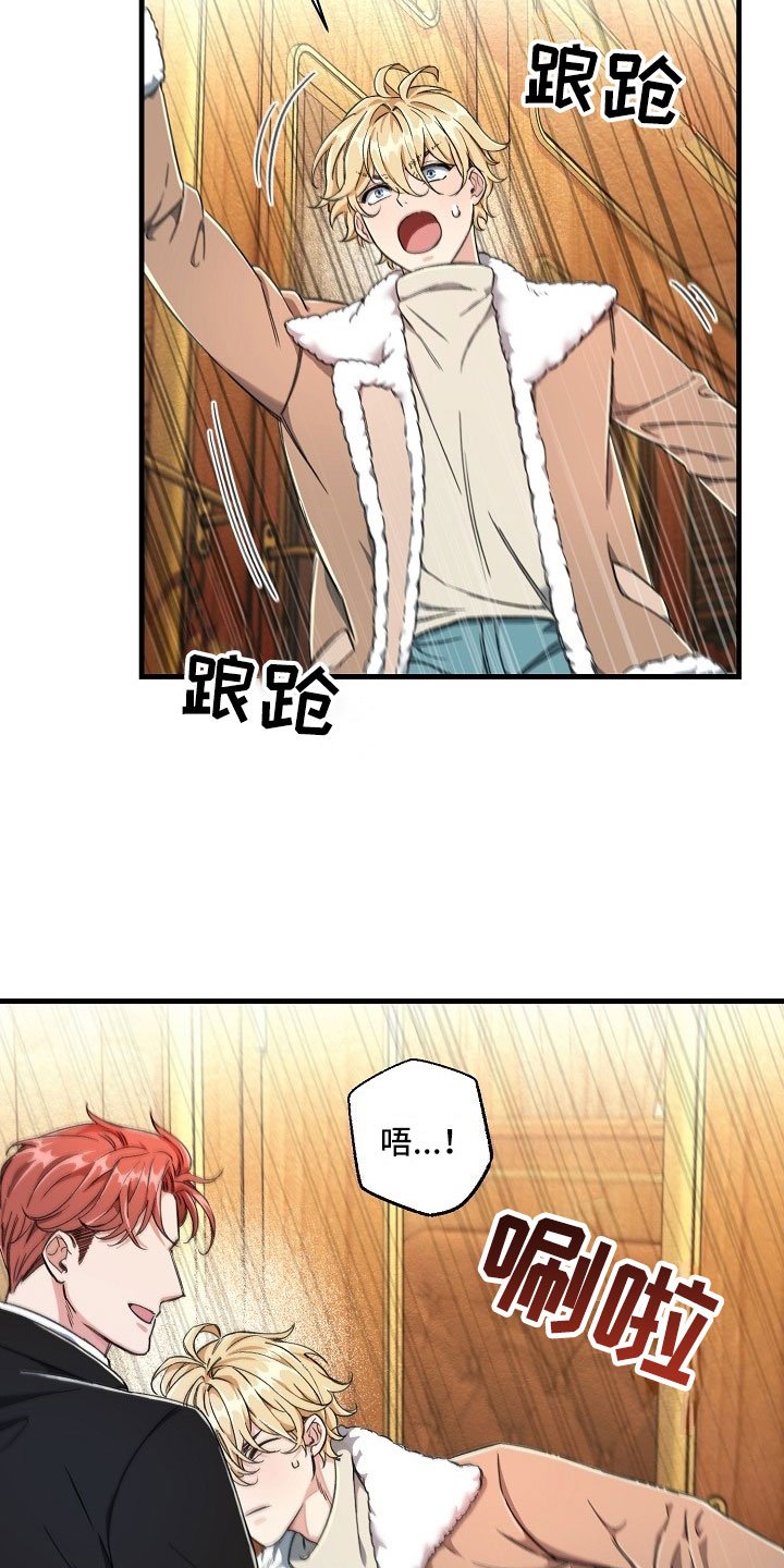 第2章：拦路虎