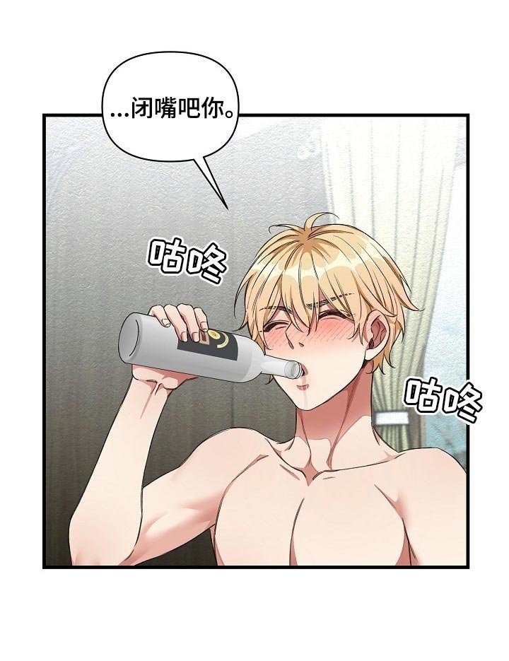 第20章：赌注