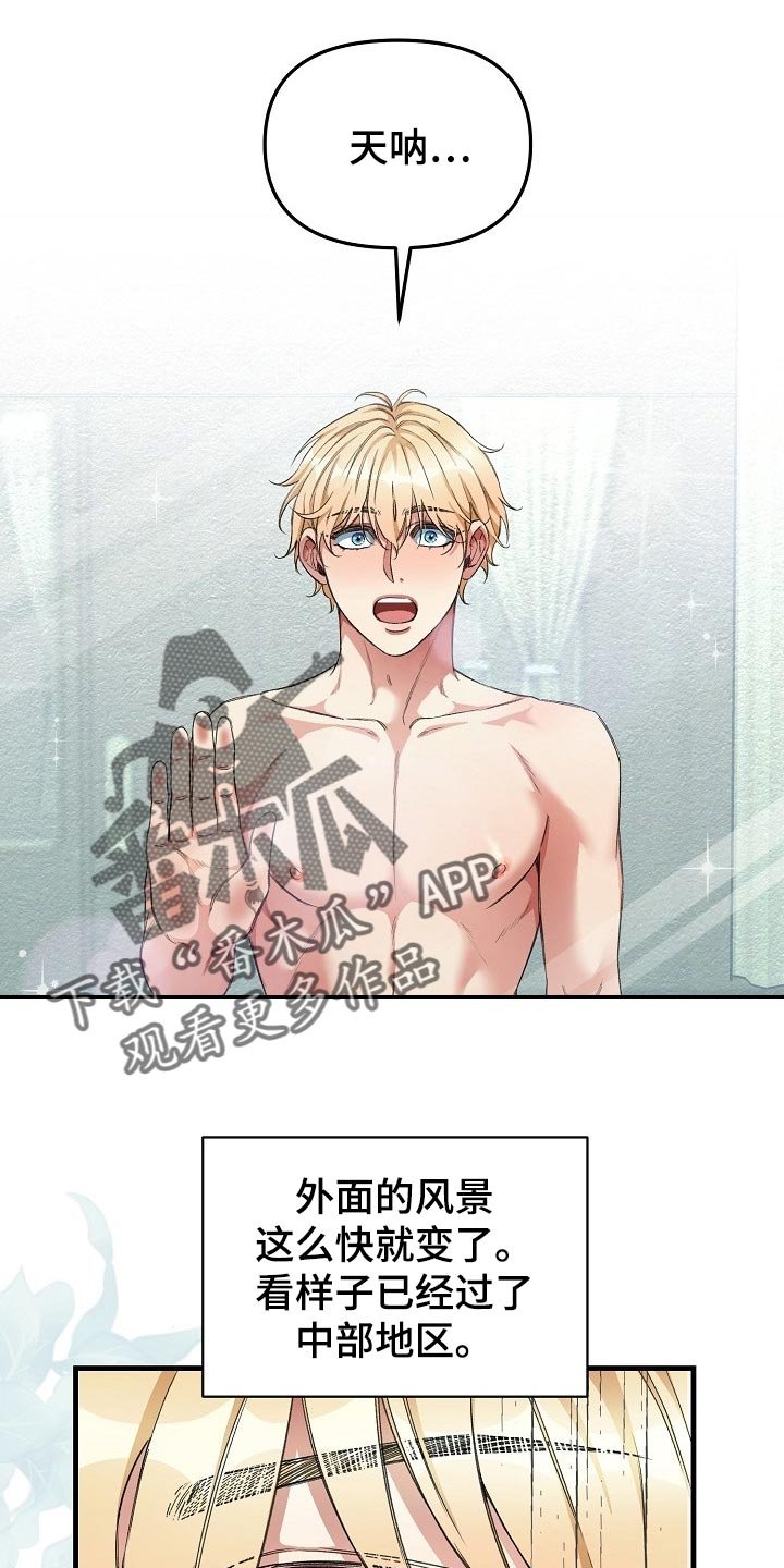 第21章：你有机会了！