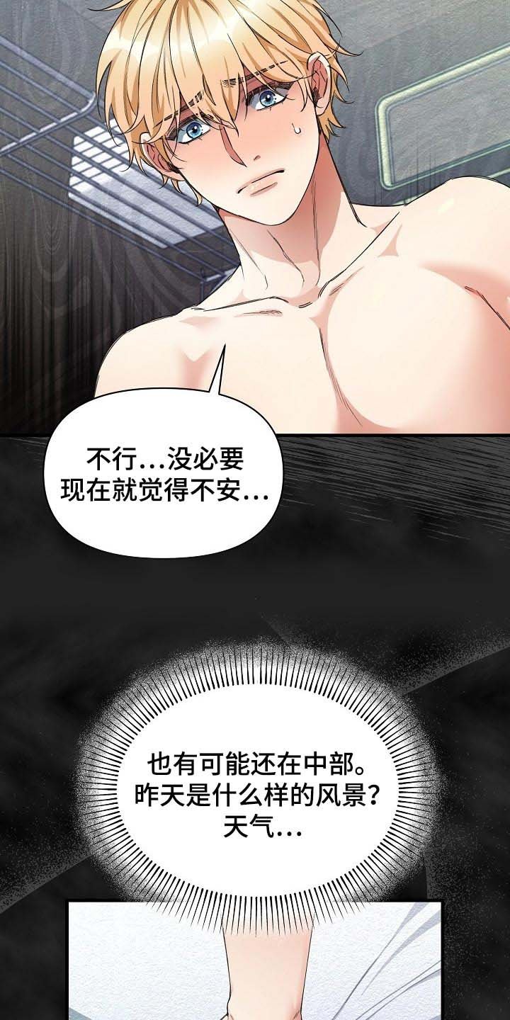 第21章：你有机会了！