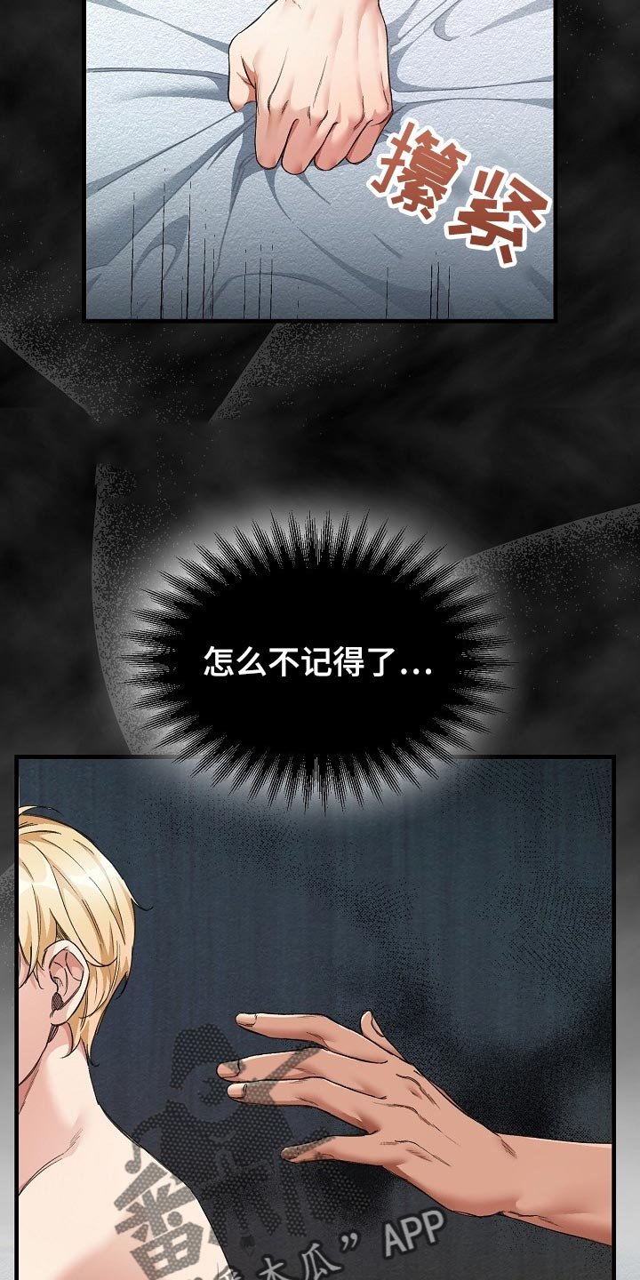 第21章：你有机会了！