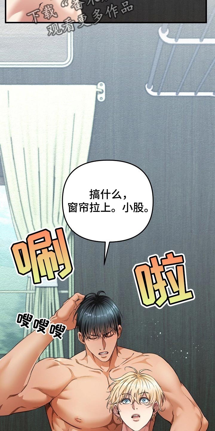 第21章：你有机会了！