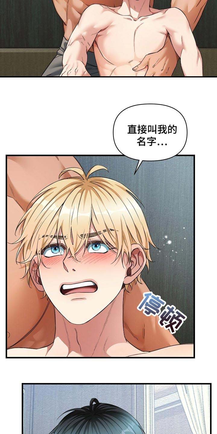 第21章：你有机会了！
