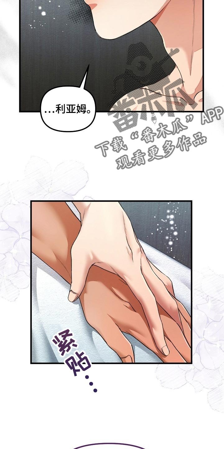 第21章：你有机会了！