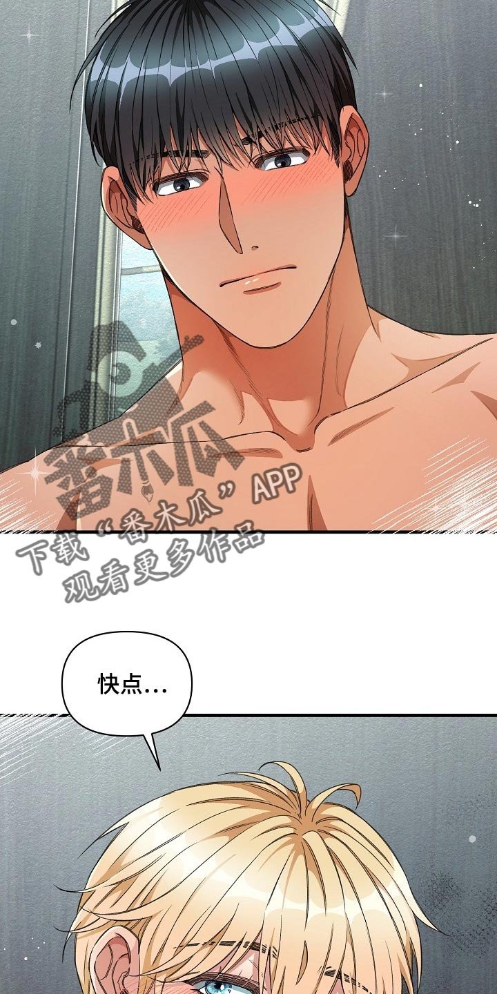 第21章：你有机会了！