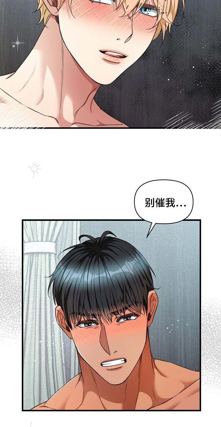 第21章：你有机会了！