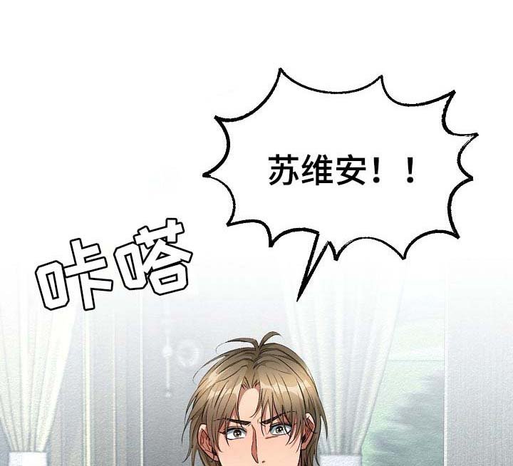 第21章：你有机会了！