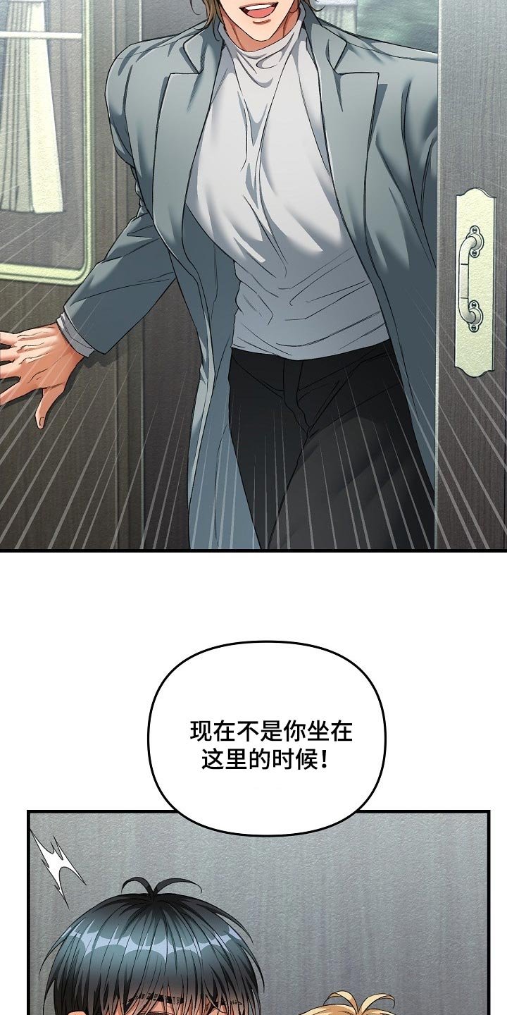 第21章：你有机会了！
