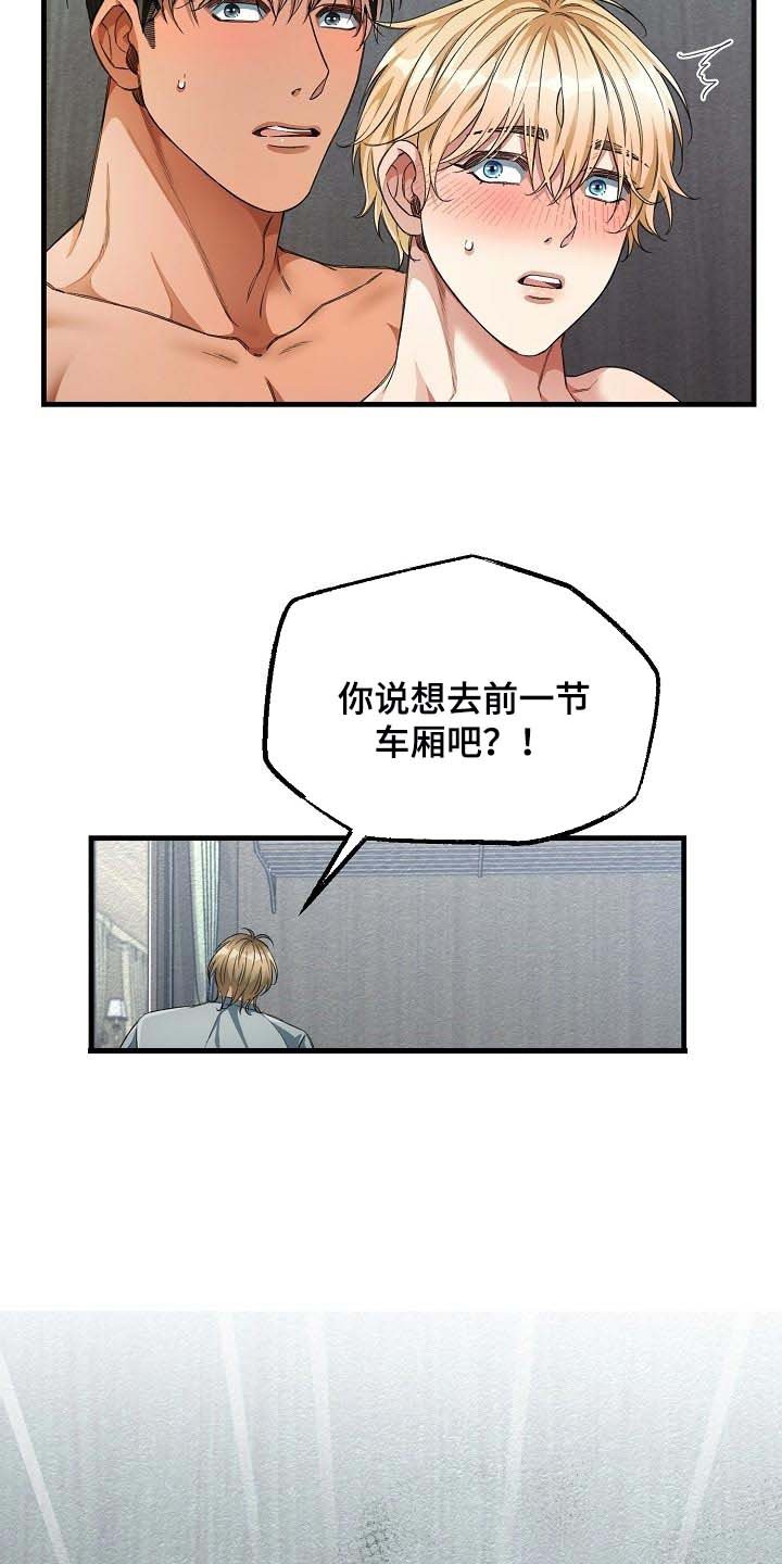 第21章：你有机会了！