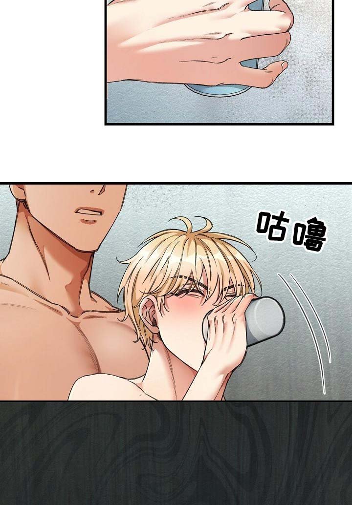 第21章：你有机会了！