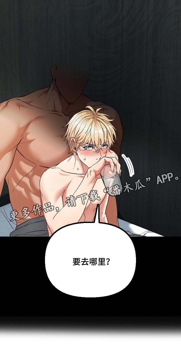 第21章：你有机会了！