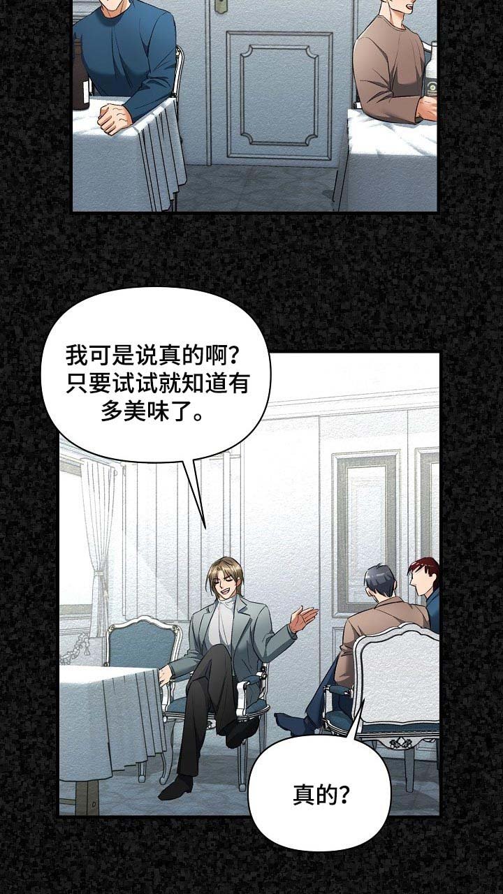 第22章：都是因为那个混蛋