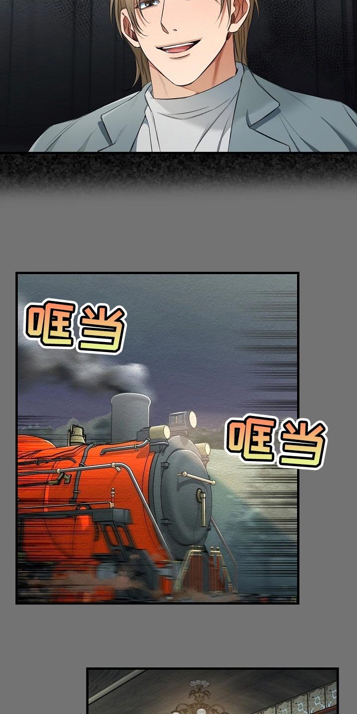 第22章：都是因为那个混蛋
