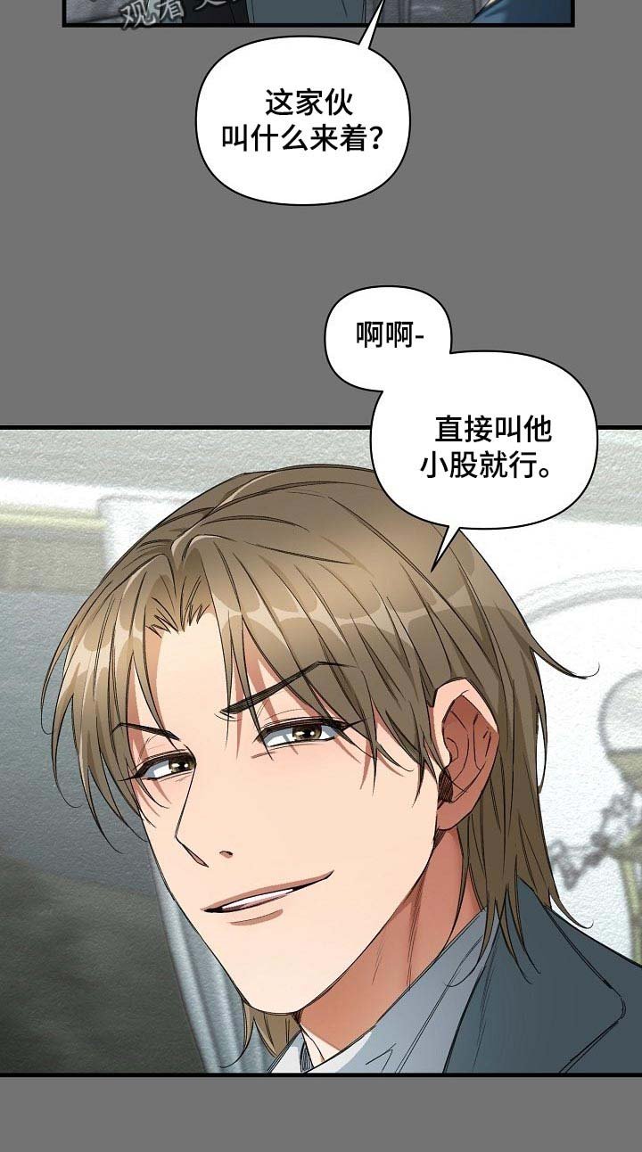 第22章：都是因为那个混蛋