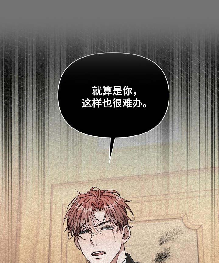 第22章：都是因为那个混蛋
