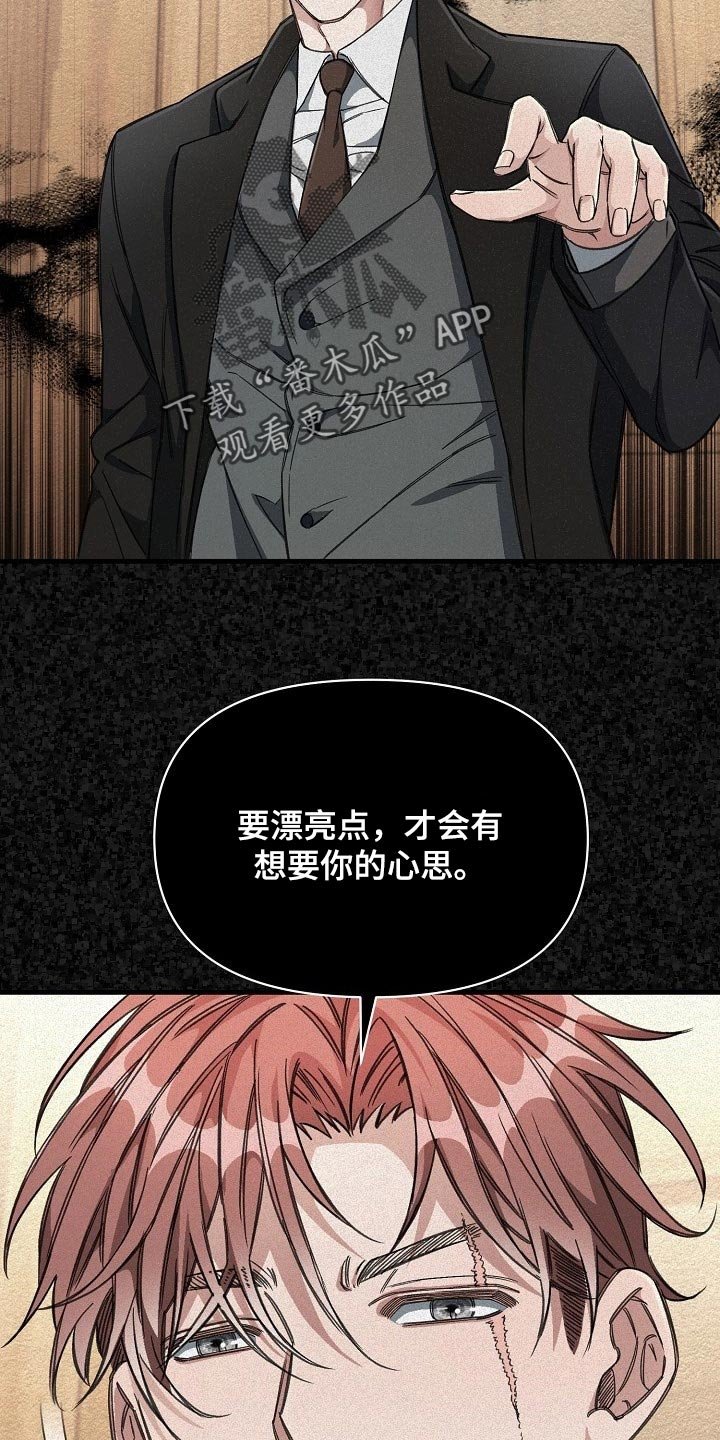 第22章：都是因为那个混蛋