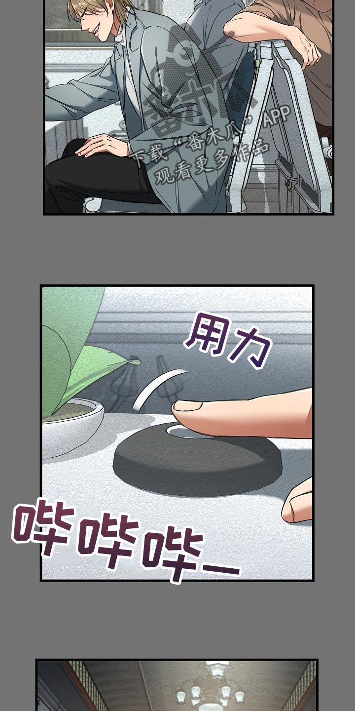 第22章：都是因为那个混蛋