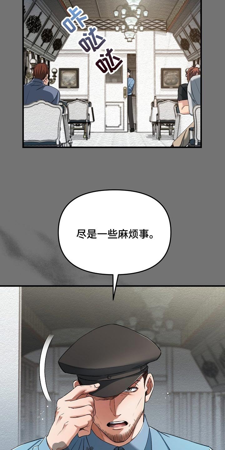 第22章：都是因为那个混蛋