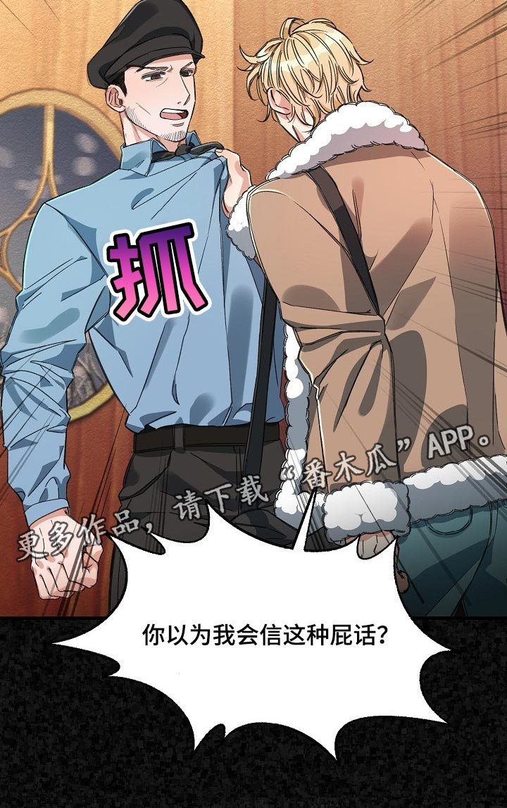第22章：都是因为那个混蛋