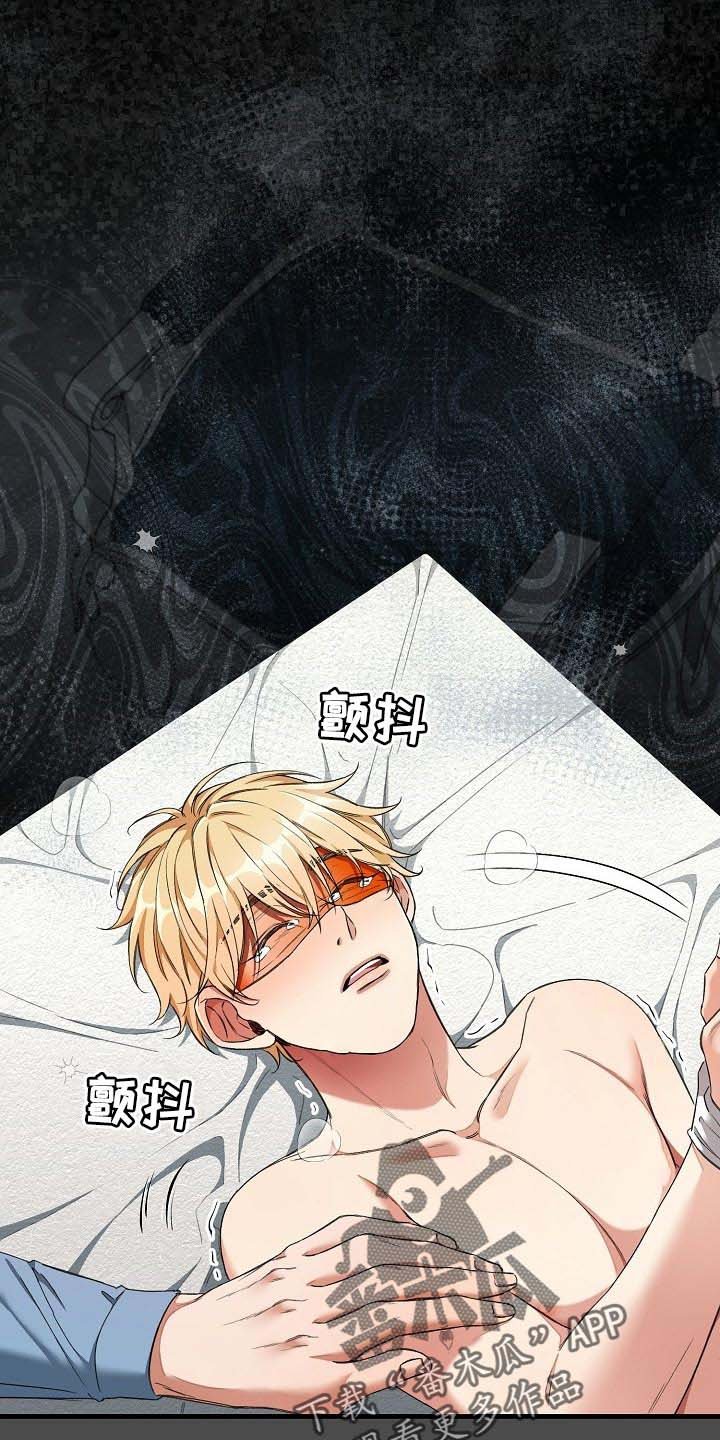 第23章：都是为了你