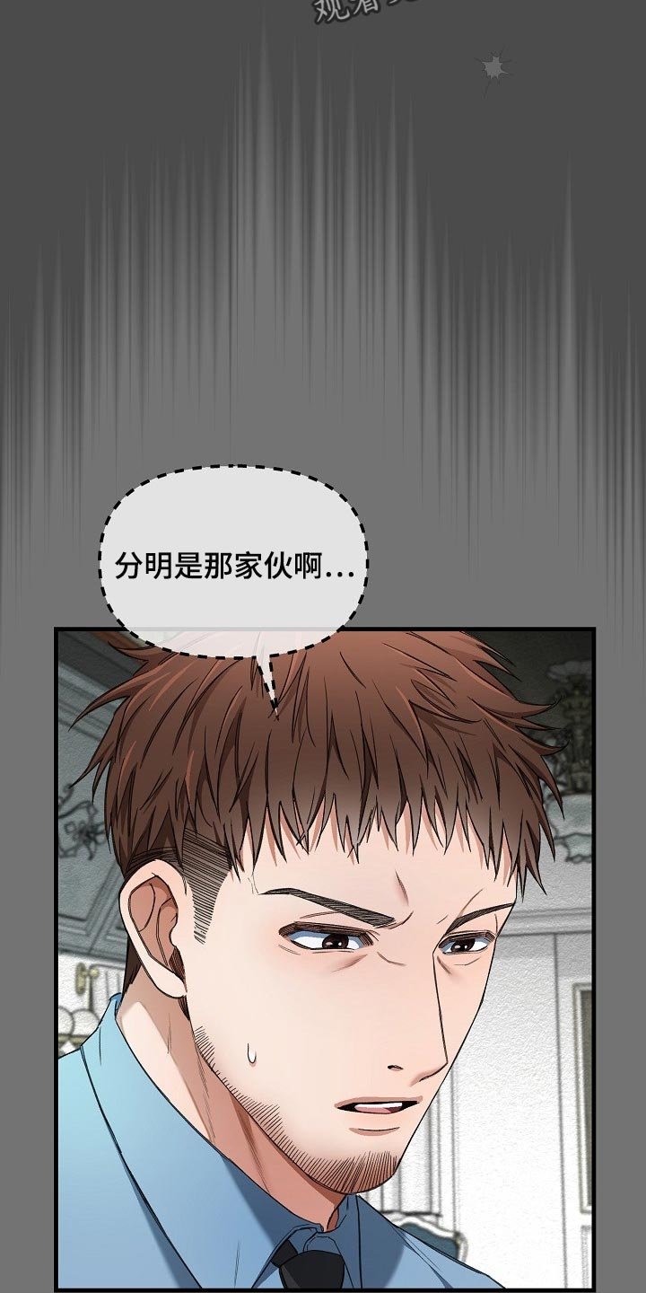 第23章：都是为了你