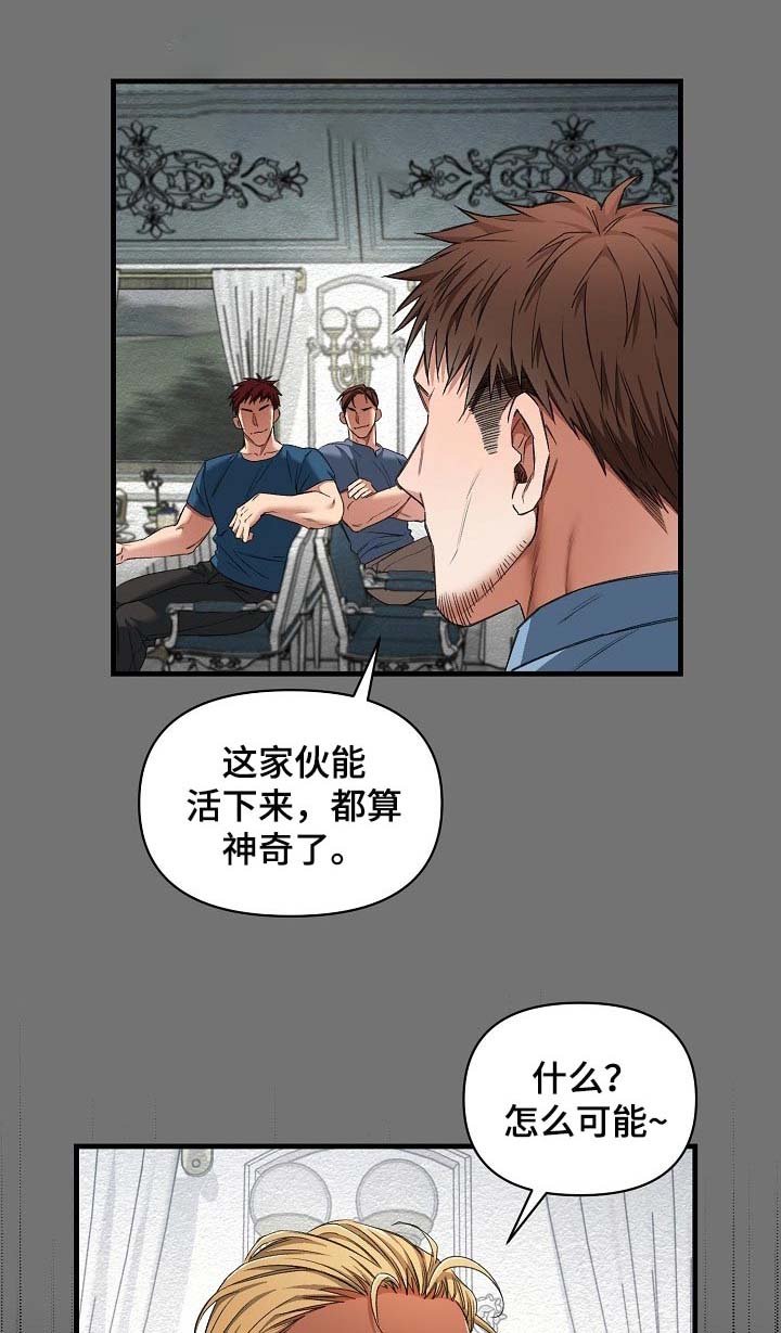 第23章：都是为了你