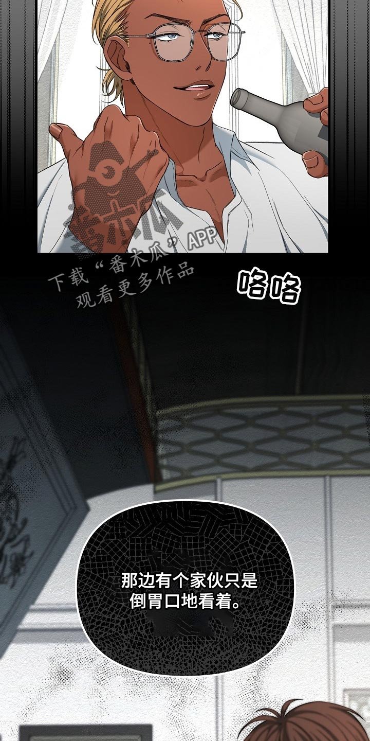 第23章：都是为了你