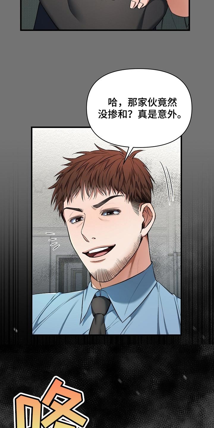 第23章：都是为了你