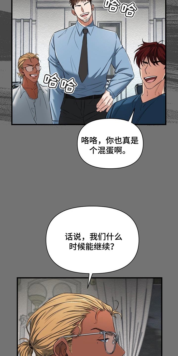 第23章：都是为了你