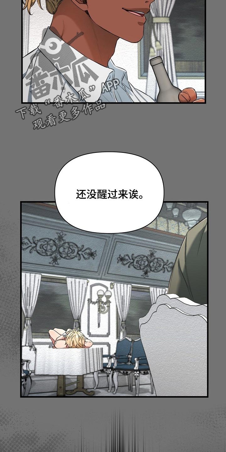 第23章：都是为了你