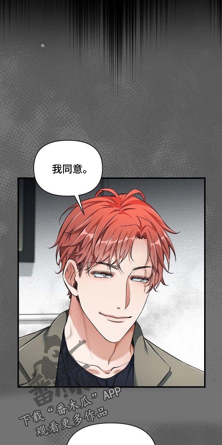 第23章：都是为了你