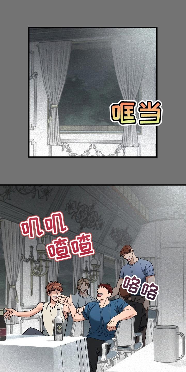 第23章：都是为了你