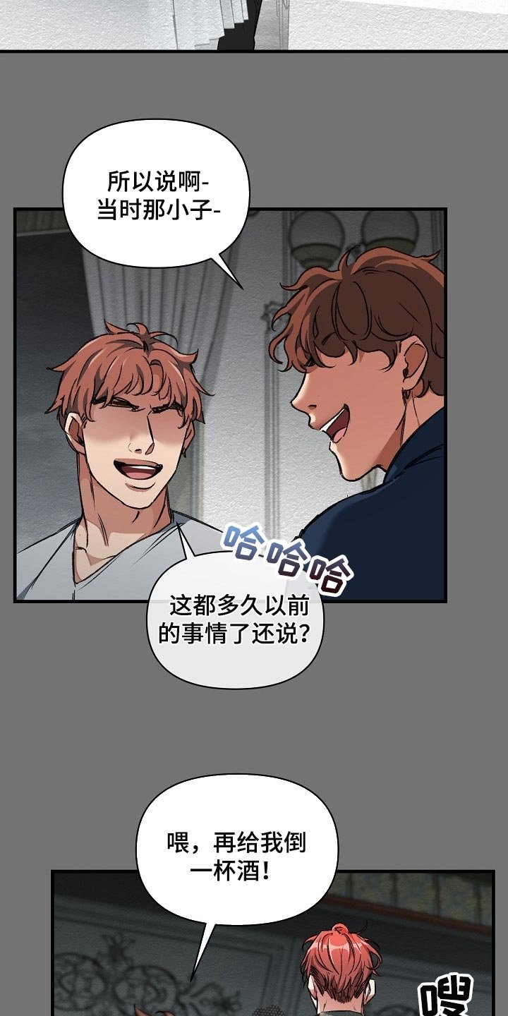 第23章：都是为了你