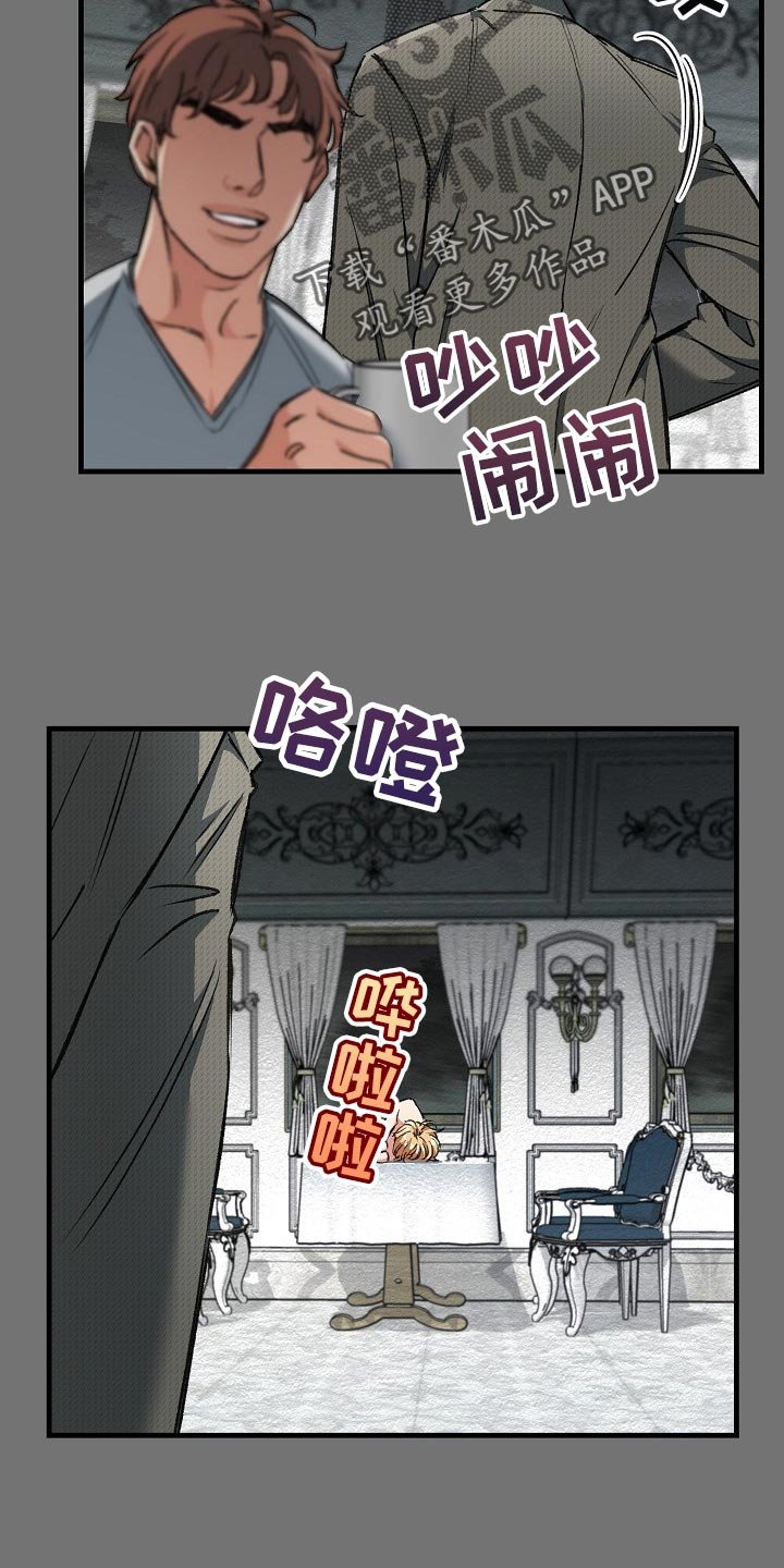 第23章：都是为了你