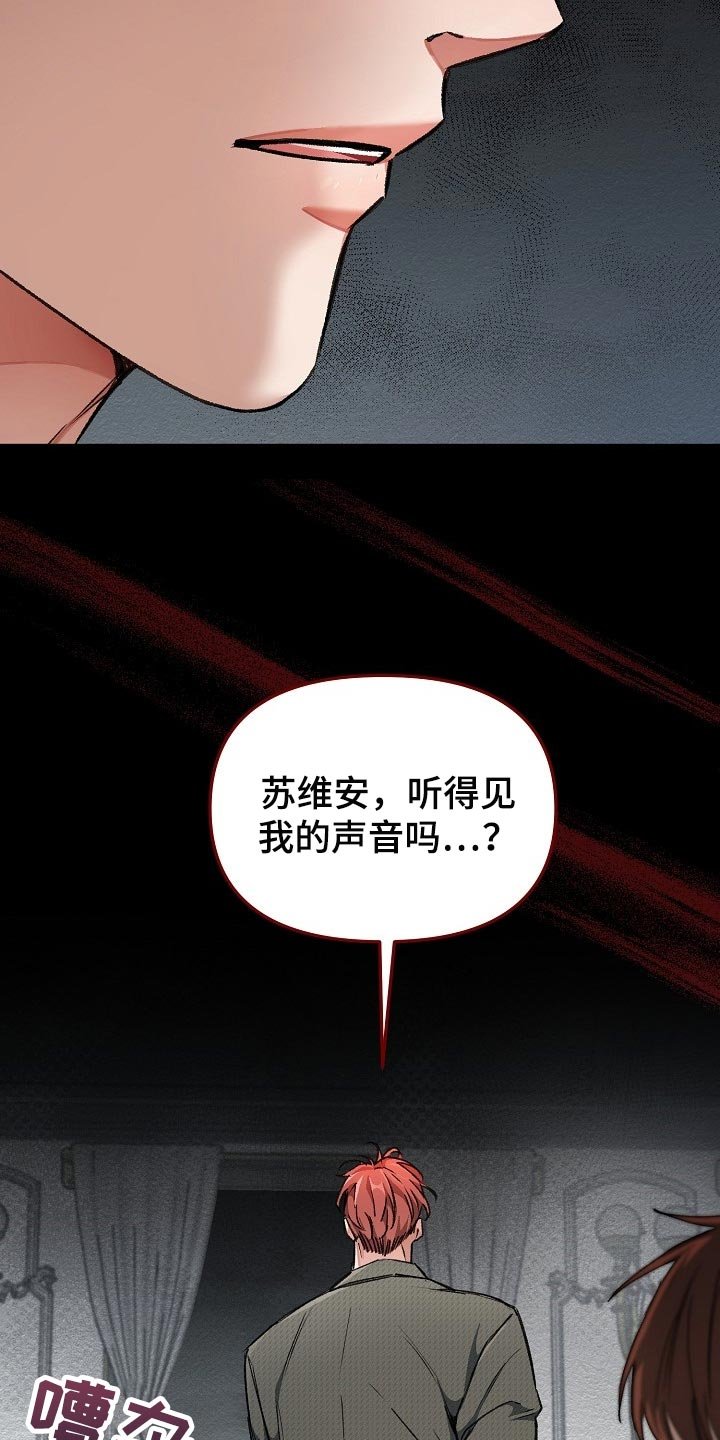 第23章：都是为了你